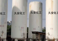 氣瓶干燥抽真空工作中，發(fā)現(xiàn)的問(wèn)題及處理
