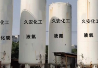 無(wú)錫高純度氣體輸送氣體的純度、干燥度和潔凈度